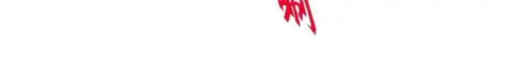 漫画《超神宠兽店》174 三重合体！第12张图