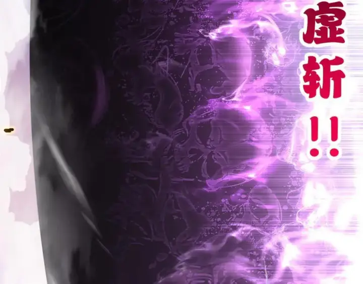 漫画《超神宠兽店》174 三重合体！第131张图