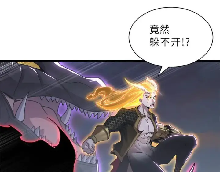 漫画《超神宠兽店》174 三重合体！第135张图