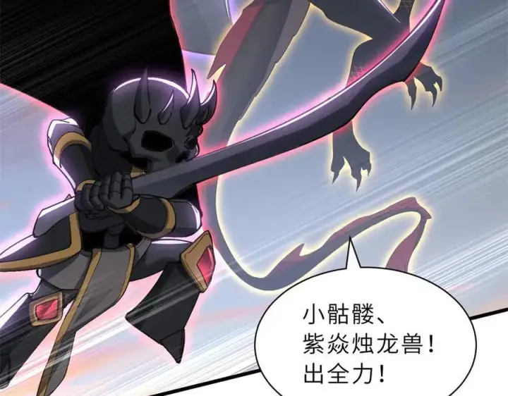 漫画《超神宠兽店》174 三重合体！第136张图
