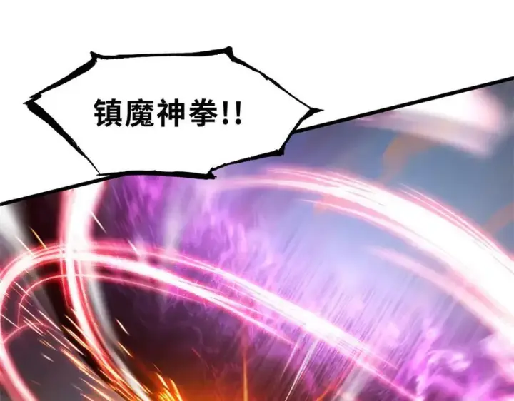 漫画《超神宠兽店》174 三重合体！第138张图