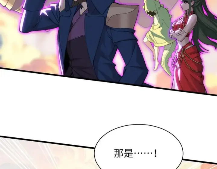 漫画《超神宠兽店》174 三重合体！第14张图