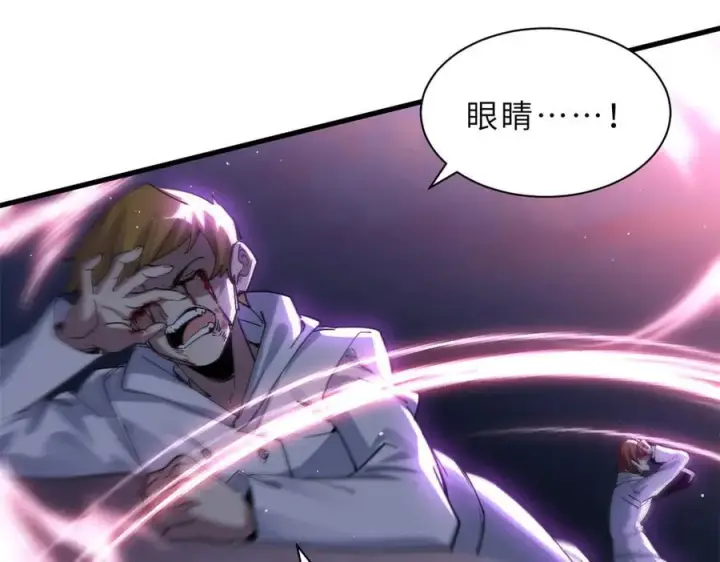 漫画《超神宠兽店》174 三重合体！第144张图