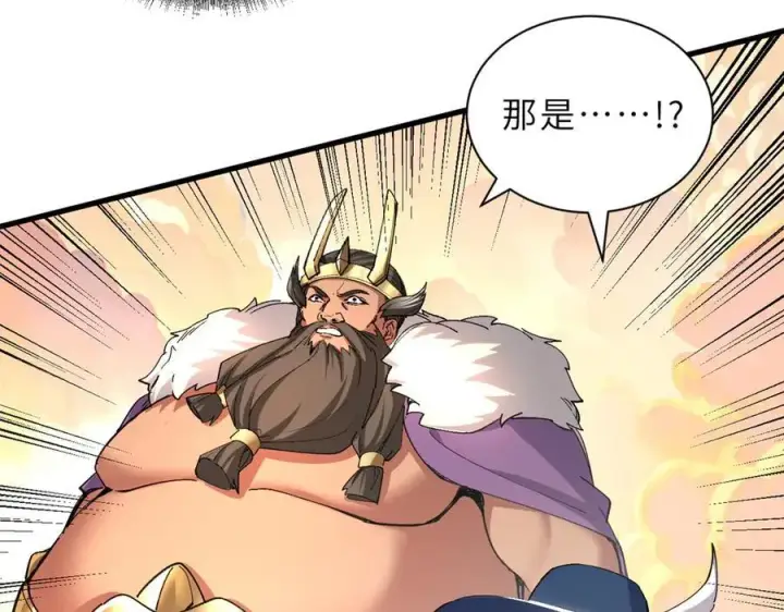 漫画《超神宠兽店》174 三重合体！第163张图