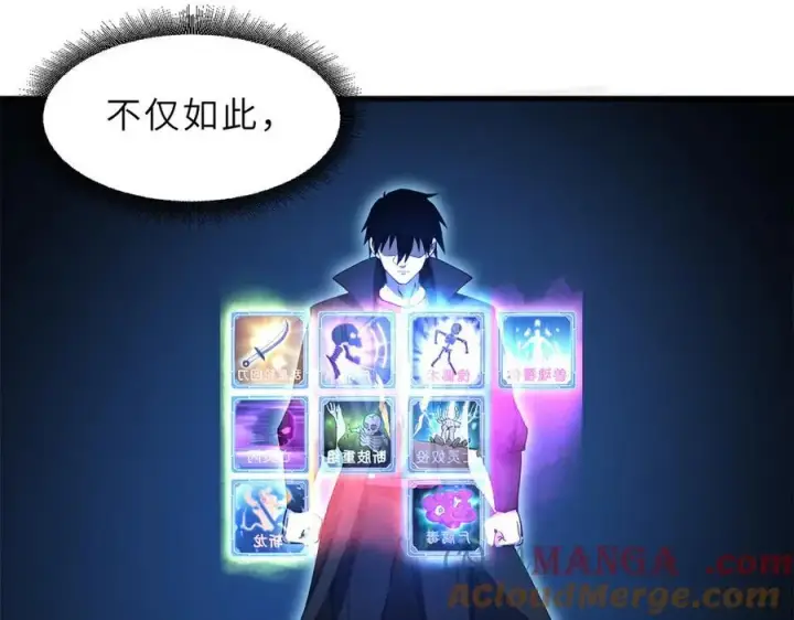 漫画《超神宠兽店》174 三重合体！第165张图