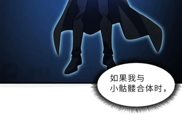 漫画《超神宠兽店》174 三重合体！第166张图