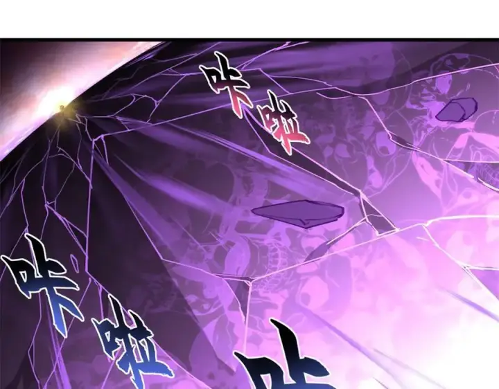 漫画《超神宠兽店》174 三重合体！第183张图