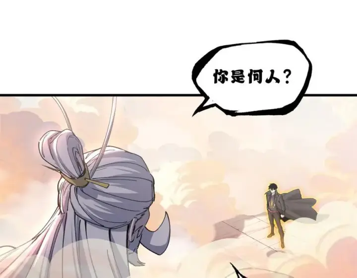 漫画《超神宠兽店》174 三重合体！第32张图