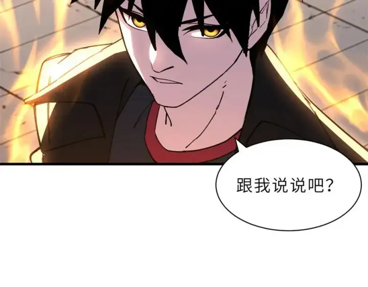 漫画《超神宠兽店》174 三重合体！第35张图