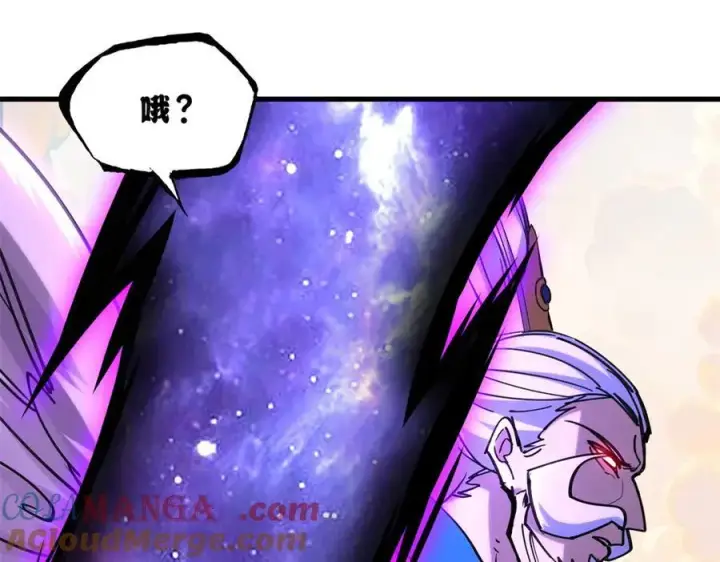 漫画《超神宠兽店》174 三重合体！第37张图