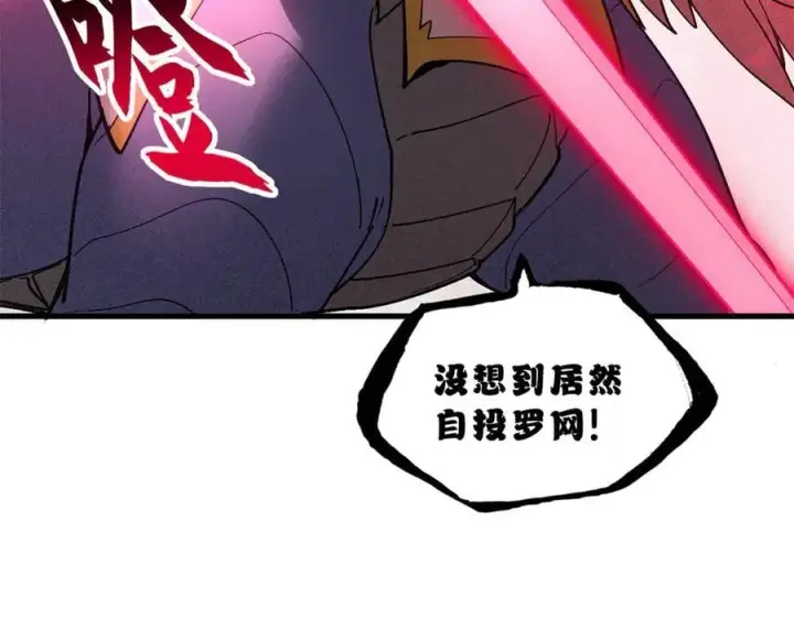 漫画《超神宠兽店》174 三重合体！第52张图