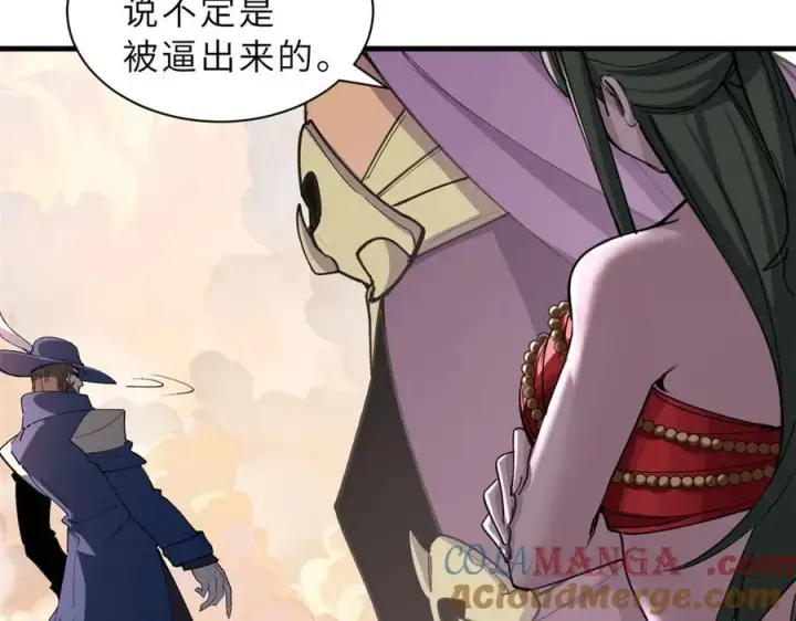 漫画《超神宠兽店》174 三重合体！第57张图