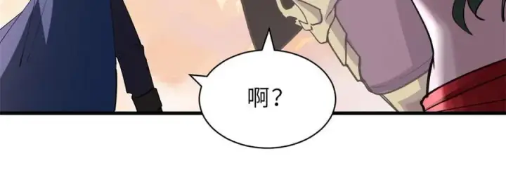 漫画《超神宠兽店》174 三重合体！第58张图