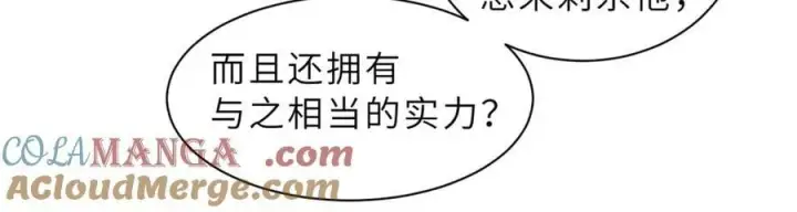 漫画《超神宠兽店》174 三重合体！第61张图