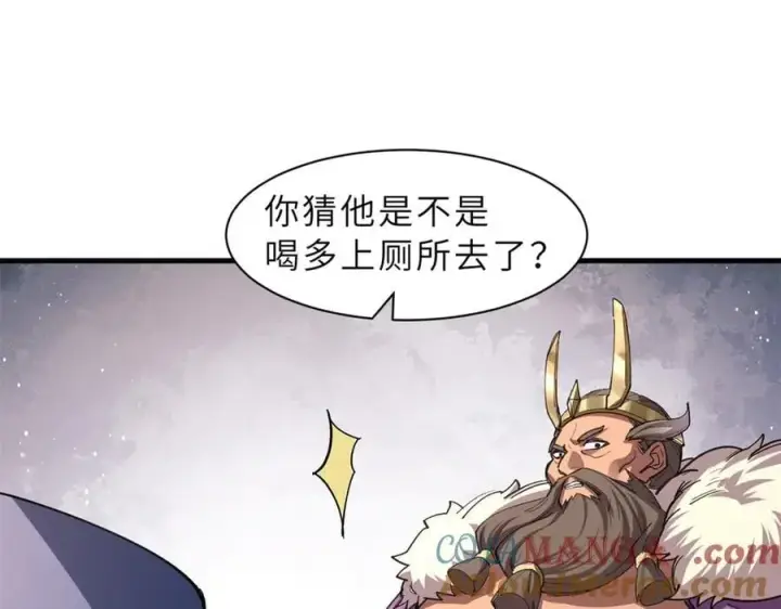 漫画《超神宠兽店》174 三重合体！第65张图