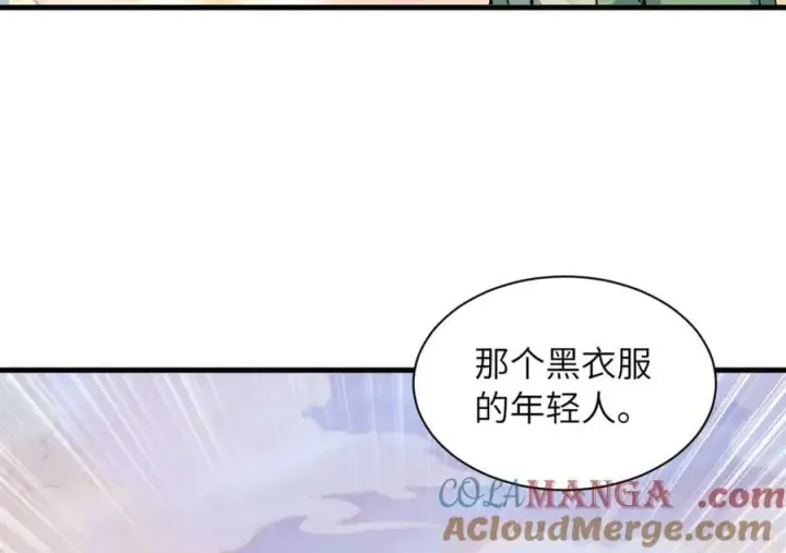 漫画《超神宠兽店》174 三重合体！第69张图