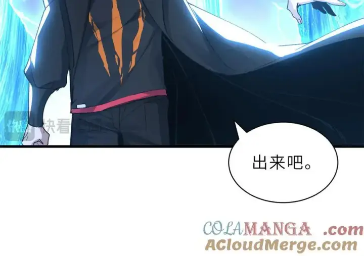 漫画《超神宠兽店》174 三重合体！第77张图