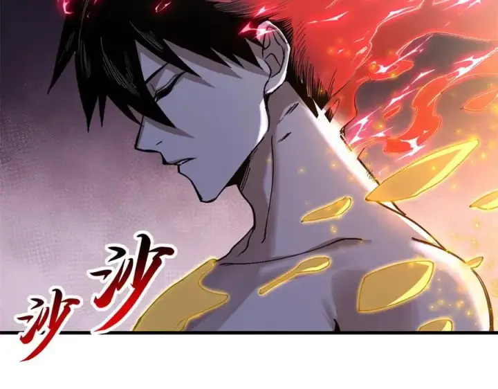 漫画《超神宠兽店》174 三重合体！第88张图