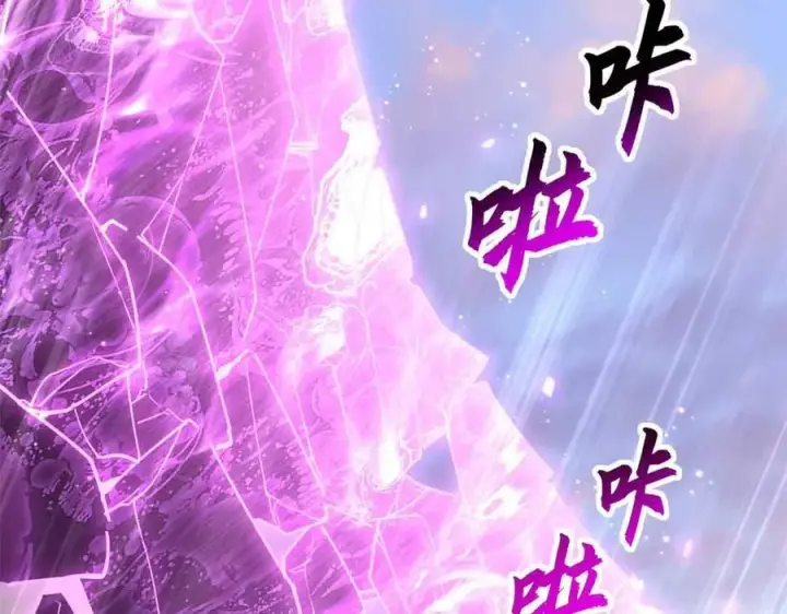 漫画《超神宠兽店》175 峰塔之主第10张图