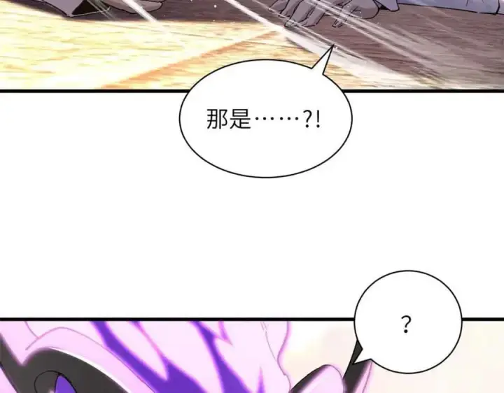 漫画《超神宠兽店》175 峰塔之主第111张图