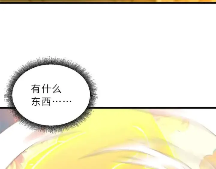 漫画《超神宠兽店》175 峰塔之主第114张图