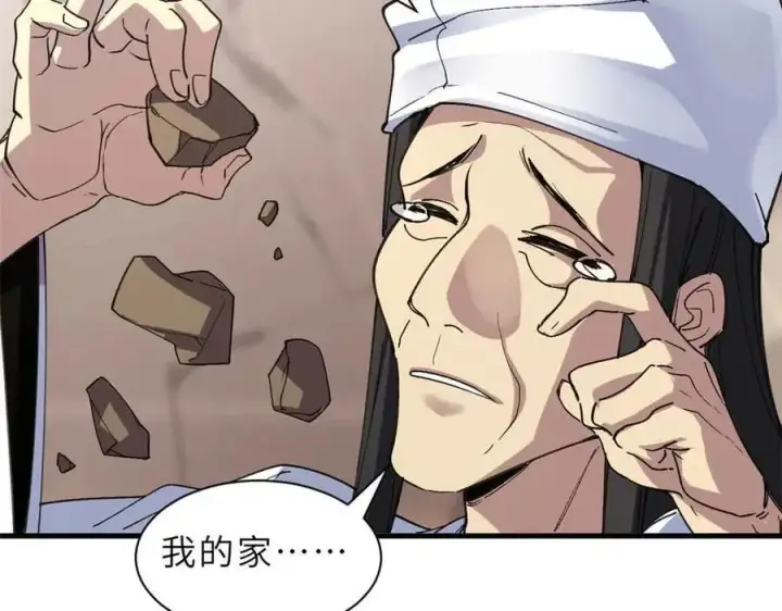 漫画《超神宠兽店》175 峰塔之主第128张图