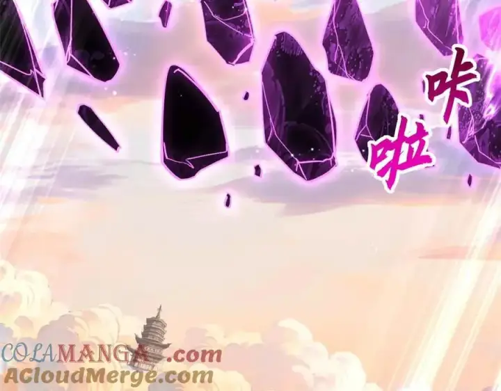 漫画《超神宠兽店》175 峰塔之主第13张图