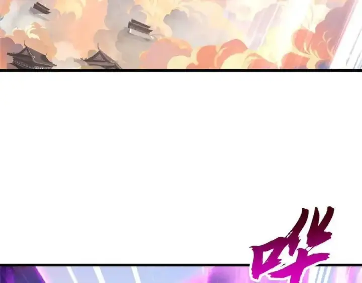 漫画《超神宠兽店》175 峰塔之主第14张图