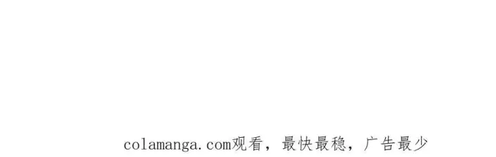 漫画《超神宠兽店》175 峰塔之主第144张图