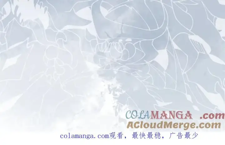 漫画《超神宠兽店》175 峰塔之主第146张图