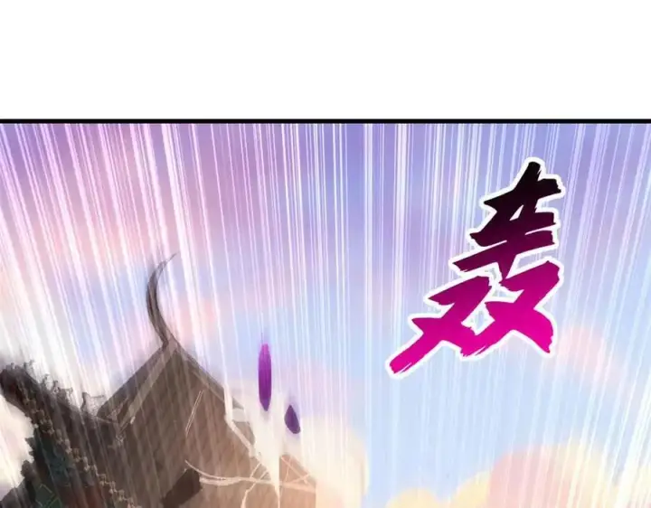 漫画《超神宠兽店》175 峰塔之主第19张图