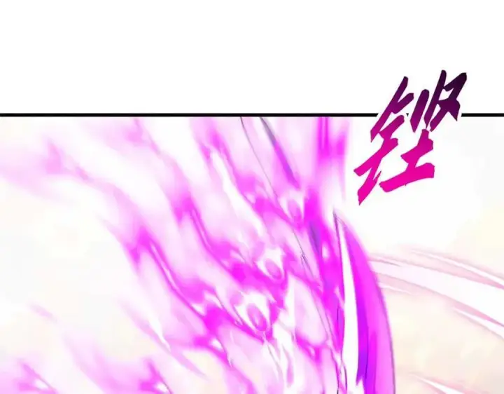 漫画《超神宠兽店》175 峰塔之主第35张图