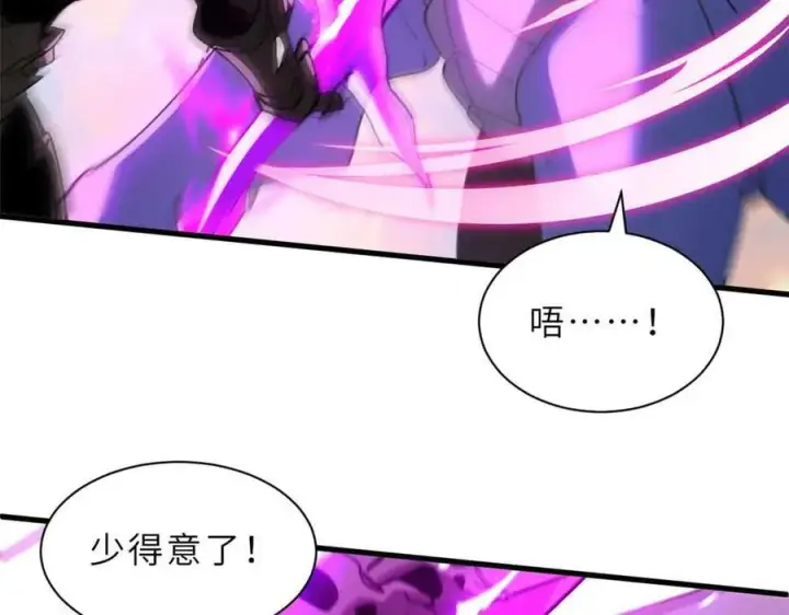 漫画《超神宠兽店》175 峰塔之主第38张图