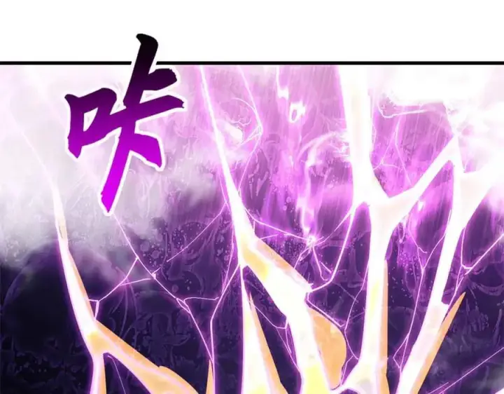 漫画《超神宠兽店》175 峰塔之主第4张图