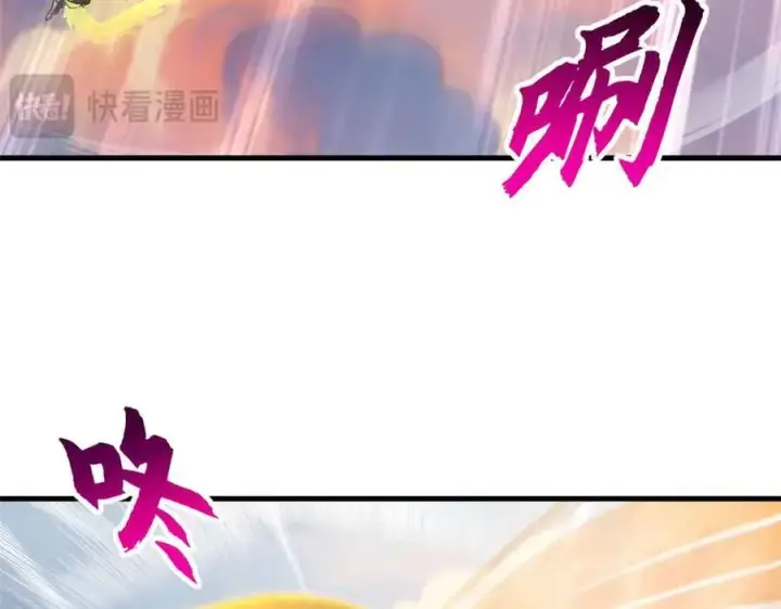 漫画《超神宠兽店》175 峰塔之主第46张图