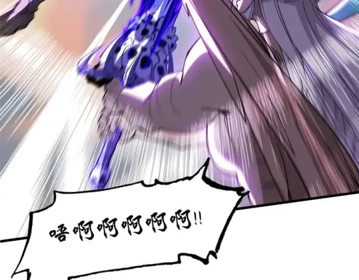 漫画《超神宠兽店》175 峰塔之主第55张图