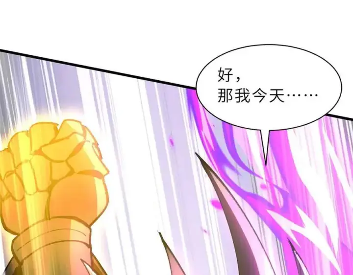 漫画《超神宠兽店》175 峰塔之主第98张图