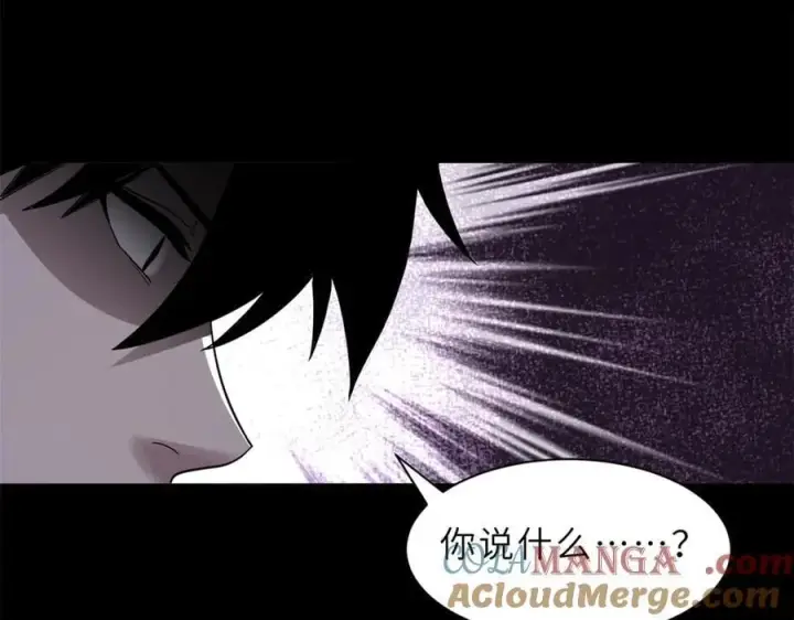 漫画《超神宠兽店》176 十方锁天阵第101张图