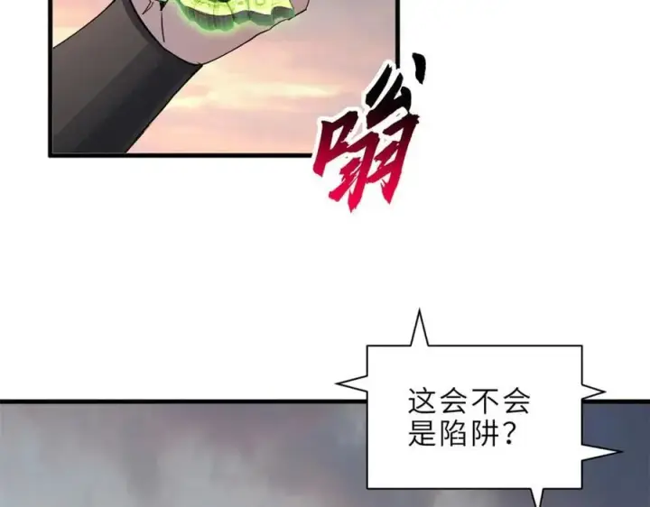 漫画《超神宠兽店》176 十方锁天阵第134张图