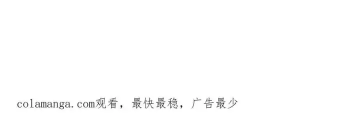 漫画《超神宠兽店》176 十方锁天阵第148张图