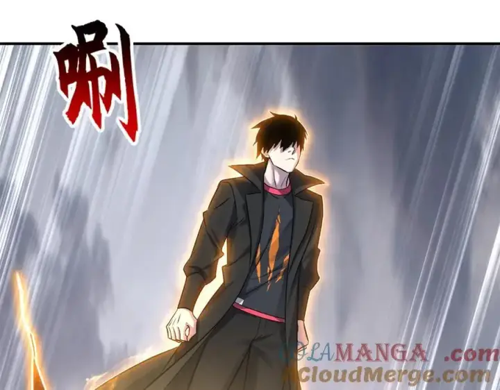 漫画《超神宠兽店》176 十方锁天阵第17张图
