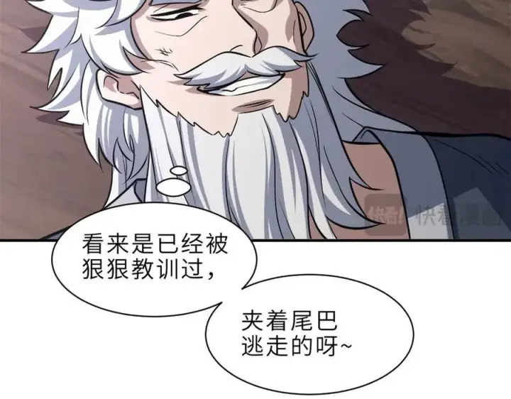 漫画《超神宠兽店》176 十方锁天阵第28张图