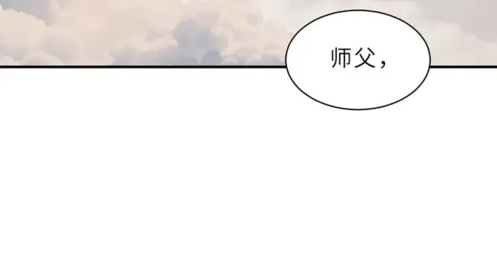 漫画《超神宠兽店》176 十方锁天阵第31张图