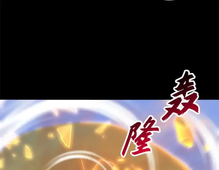 漫画《超神宠兽店》176 十方锁天阵第46张图