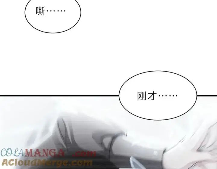漫画《超神宠兽店》176 十方锁天阵第5张图