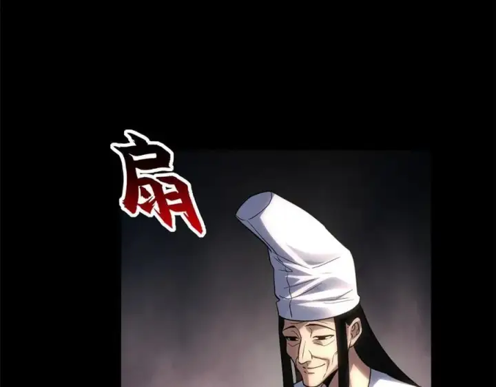 漫画《超神宠兽店》176 十方锁天阵第75张图