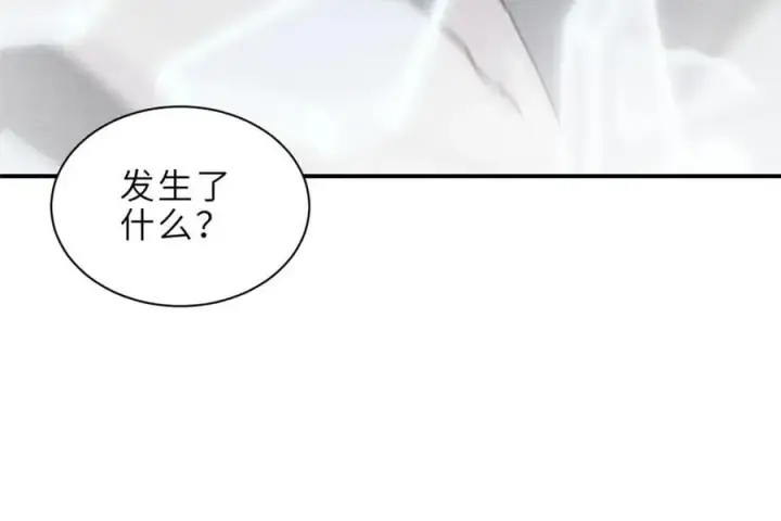 漫画《超神宠兽店》176 十方锁天阵第8张图