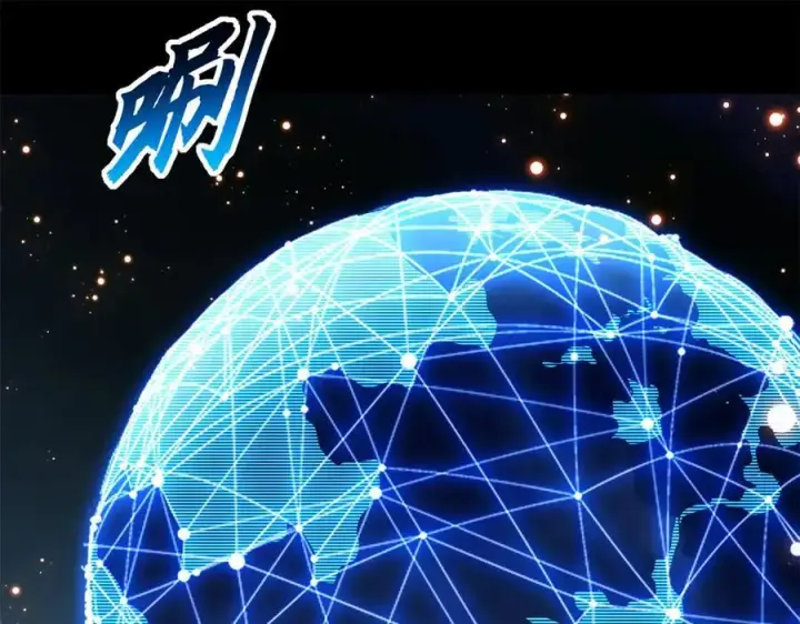 漫画《超神宠兽店》176 十方锁天阵第80张图