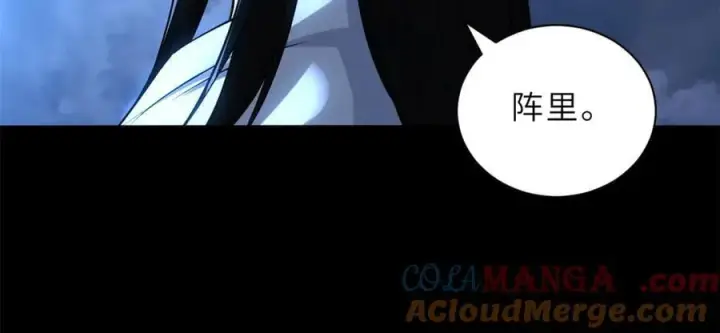 漫画《超神宠兽店》176 十方锁天阵第89张图
