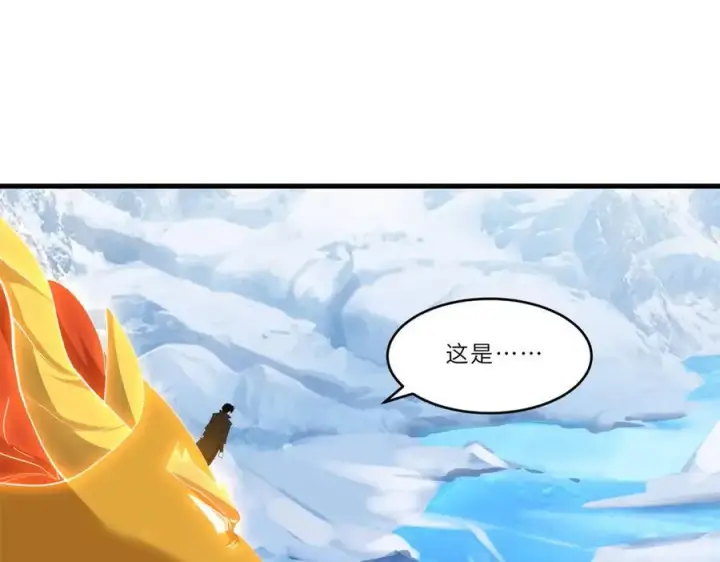 漫画《超神宠兽店》177 冥修链鬼兽第118张图